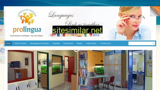 prolingua.gr alternative sites