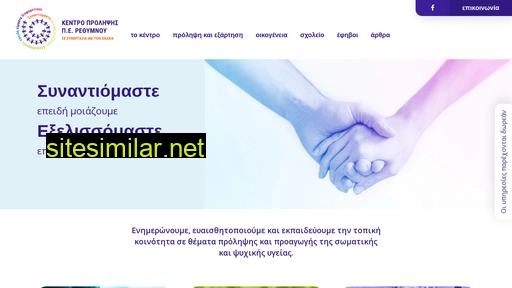 prolipsis.gr alternative sites
