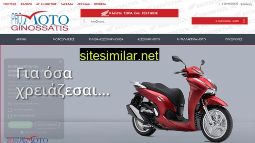 promoto.gr alternative sites