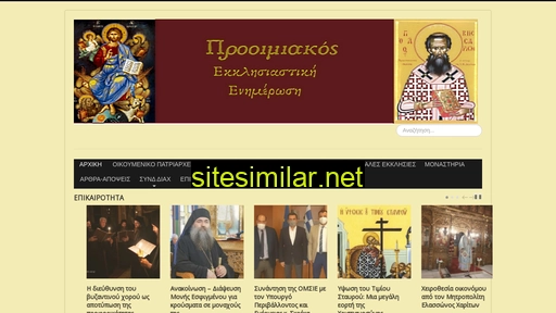 prooimiakos.gr alternative sites
