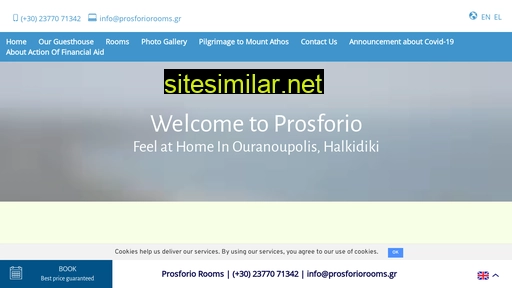 prosforiorooms.gr alternative sites