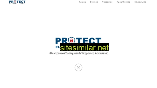 protectsecurity.gr alternative sites