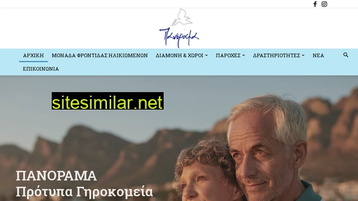 protipagirokomia.gr alternative sites