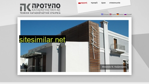 protipokat.gr alternative sites