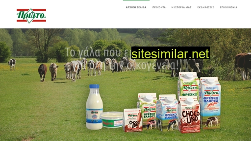 proto.com.gr alternative sites