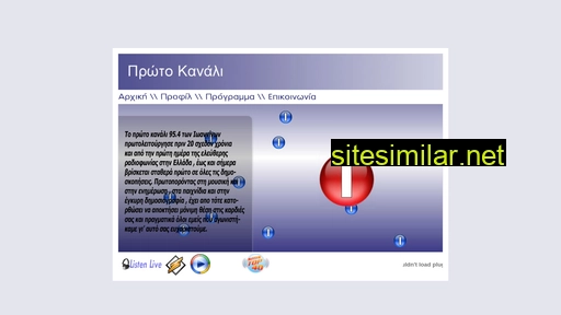 protokanali.gr alternative sites