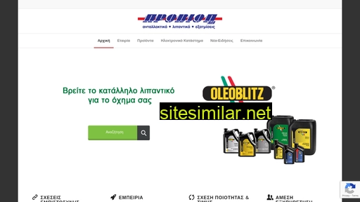 proviop.gr alternative sites