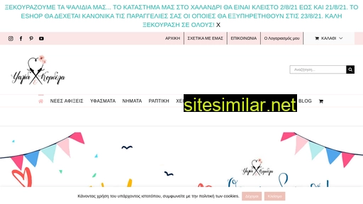 psalidikordela.gr alternative sites