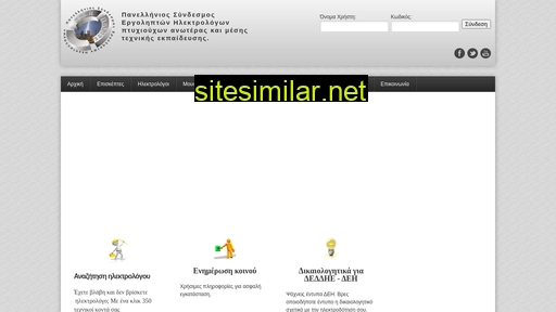 pseh.gr alternative sites