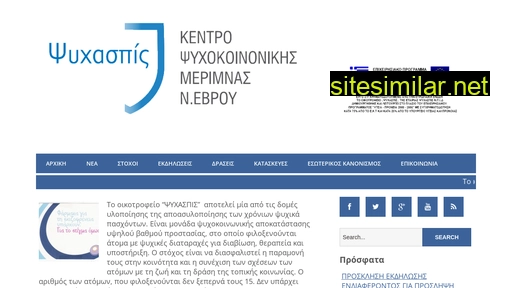 psixaspis.gr alternative sites