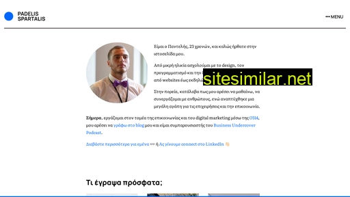 pspartalis.gr alternative sites