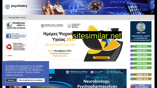 psychiatry.gr alternative sites