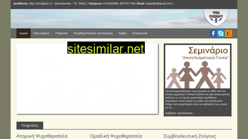 psychologoithessaloniki.gr alternative sites