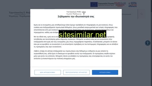 psychologoskaterini.gr alternative sites