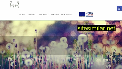 psychotherapeia-patra.gr alternative sites