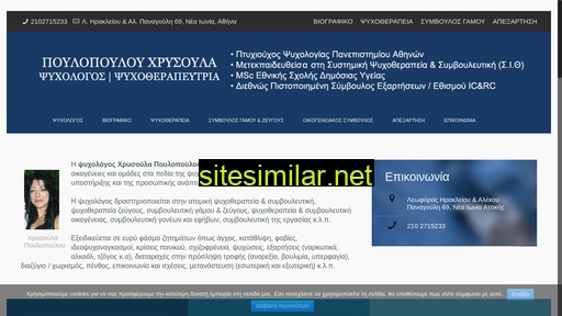 psygraf.gr alternative sites
