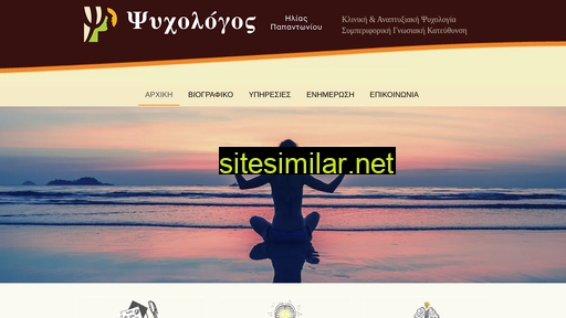 psyxologos-peristeri.gr alternative sites