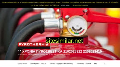 pyrotherm.gr alternative sites