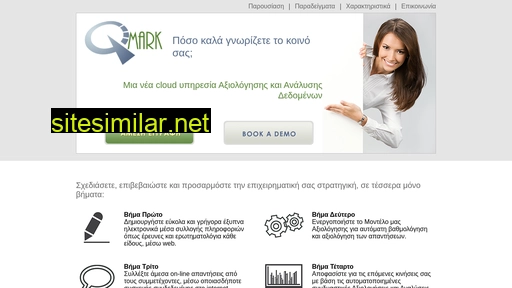qmark.gr alternative sites