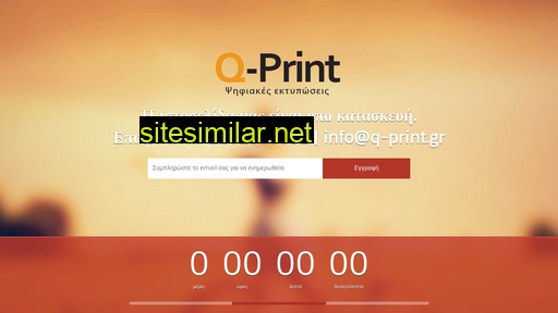 q-print.gr alternative sites
