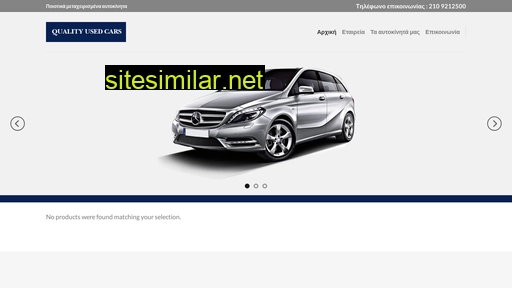 Quality-used-cars similar sites