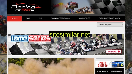 Racing-news similar sites