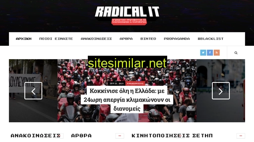radicalit.gr alternative sites