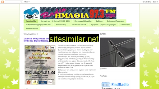 radio973.gr alternative sites
