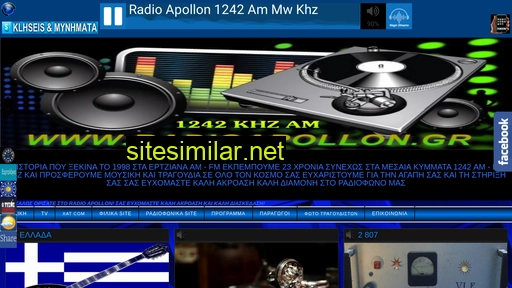 Radioapollon similar sites