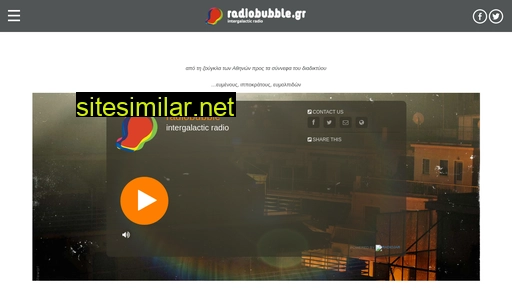 radiobubble.gr alternative sites