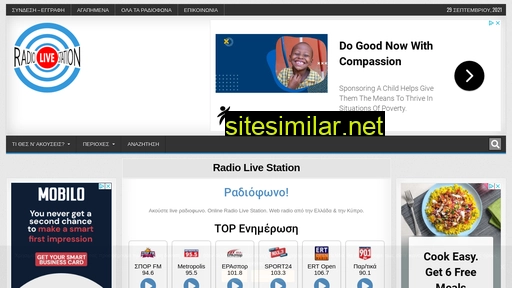 radiolivestation.gr alternative sites
