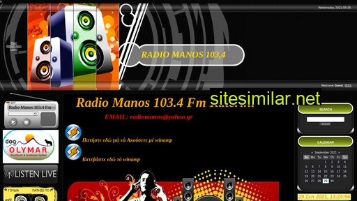 radiomanos.gr alternative sites
