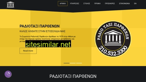 radiotaxi-parthenon.gr alternative sites