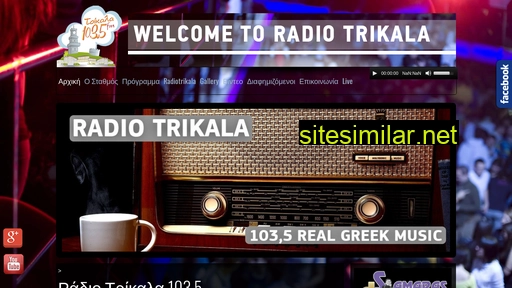 radiotrikala.gr alternative sites