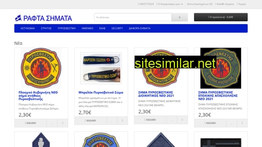 rafta-simata.gr alternative sites