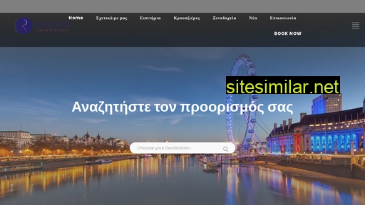 rainbowtravel.gr alternative sites
