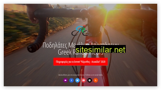 randonneurs.gr alternative sites