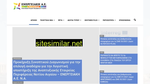 readsa.gr alternative sites
