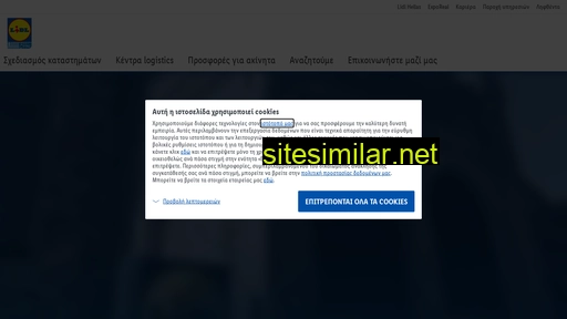 realestate-lidl.gr alternative sites