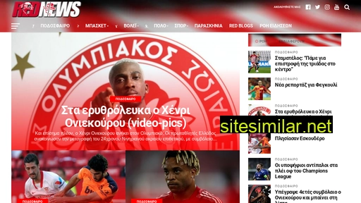 rednews.gr alternative sites