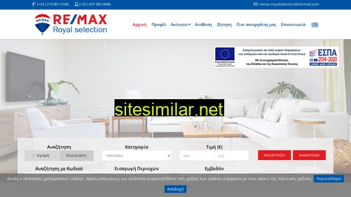 remax-royalselection.gr alternative sites