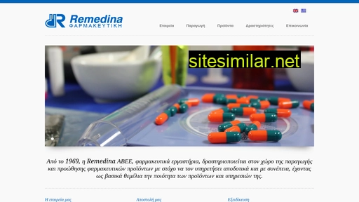 remedina.gr alternative sites