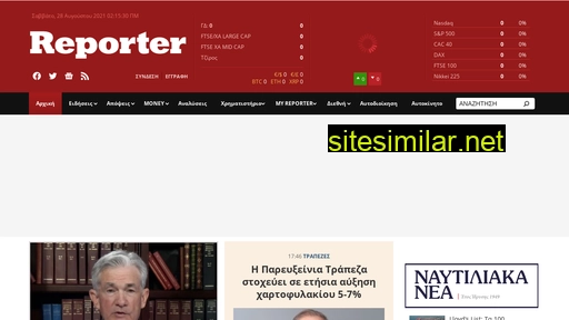 reporter.gr alternative sites