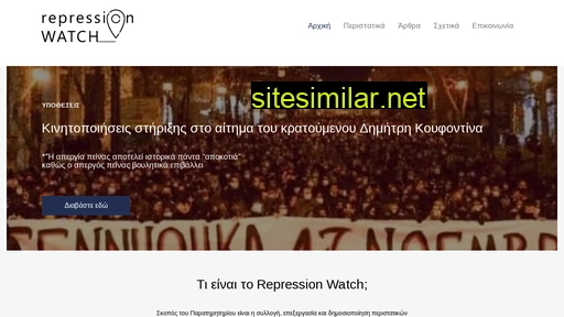 Repressionwatch similar sites