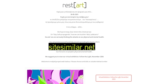 restart.net.gr alternative sites