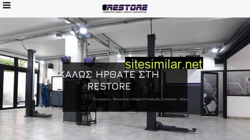 restore.com.gr alternative sites