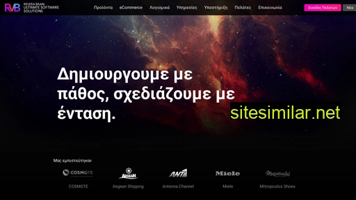 revbrain.gr alternative sites