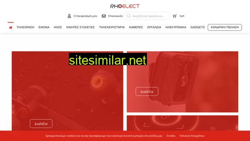 rhoelect.gr alternative sites