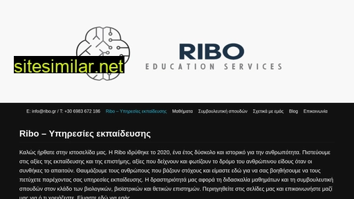 ribo.gr alternative sites