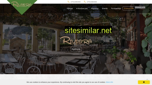 riviera-rest.gr alternative sites